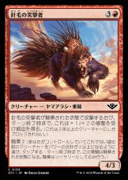 MTG FOIL 針撃ちゴルナ MTG FOIL 針撃ちゴルナ MTG FOIL 針撃ちゴルナ