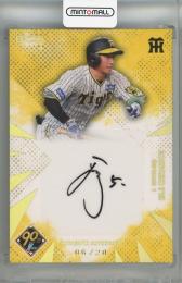 ミントモール / MINT 浦和店 / 2024 EPOCH NPB 近本光司 直筆サイン