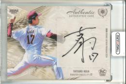 ミントモール / MINT 池袋店 / 2024 BBMベースボールカードセット