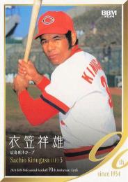プロ野球カード保存版 79年日本シリーズ 衣笠祥雄さん プロ野球カード