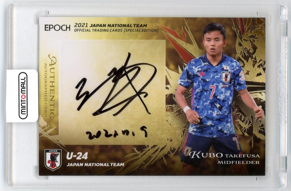 サッカー 日本代表 久保建英 直筆サインカード