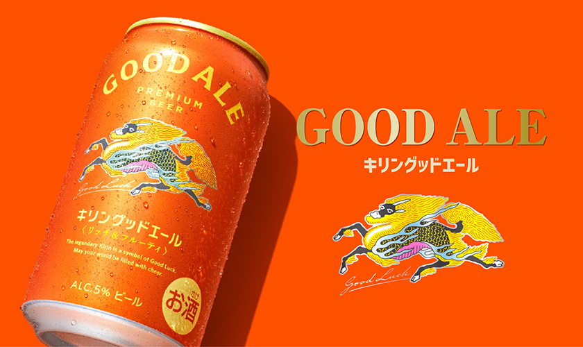キリン グッドエール 350ml 24本×2ケースの通信販売