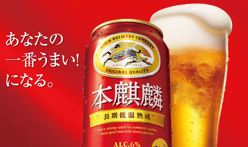 ビール 350ml×21本 350mlビール42本】キリンビール ×21缶、アサヒビール