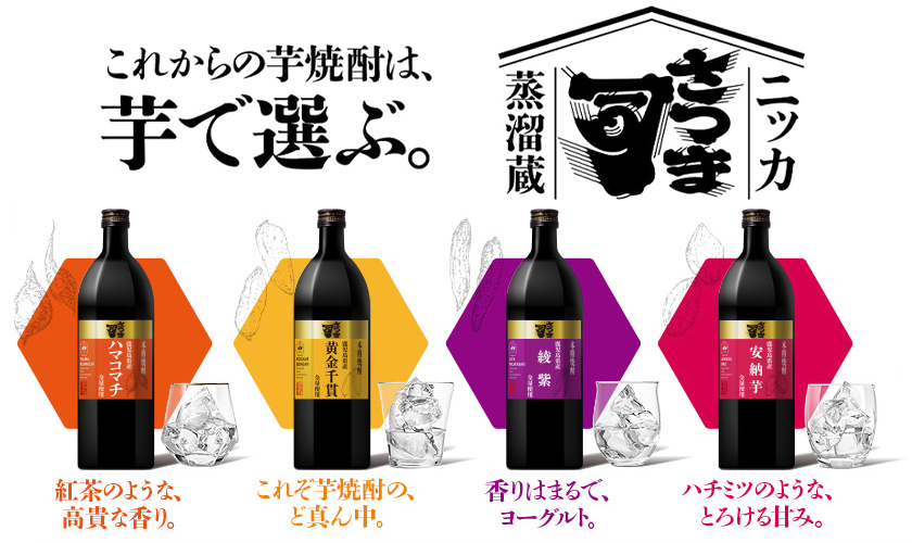 本格芋焼酎 さつま司 ハマコマチ 乙類 25度 720ml 1ケースの通販