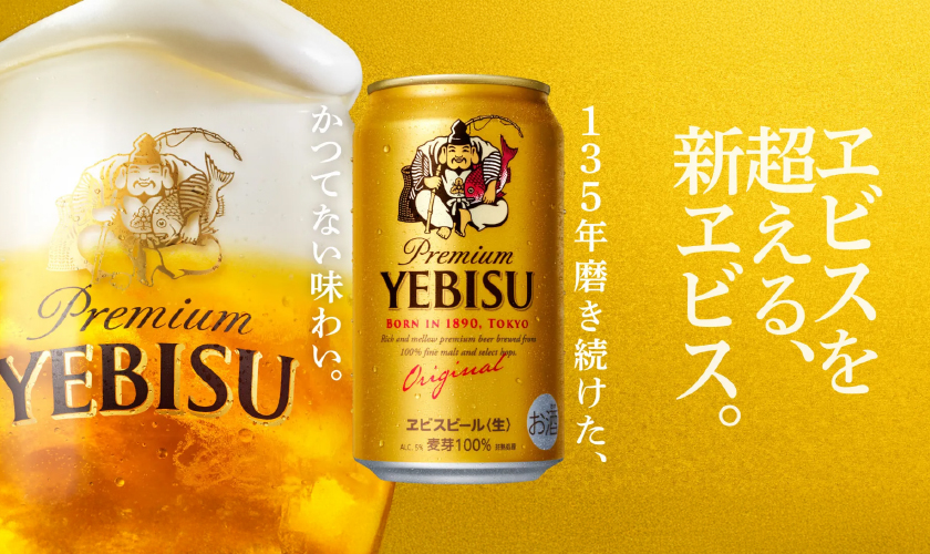 エビスビール YEBISU 500mlx24缶 2箱セットF07 エビスビール