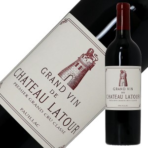 シャトー ラトゥール メドック格付け1級の通信販売 赤ワイン