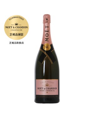 モエ エ シャンドン（モエ シャンドン） アイス アンペリアル ロゼの