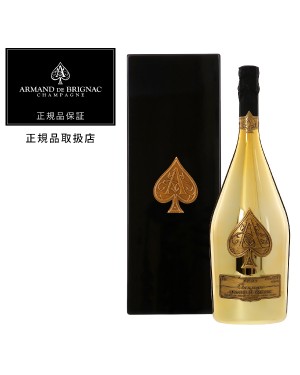 アルマン ド ブリニャック（アルマンド） ブラン ド ブラン シルバーの