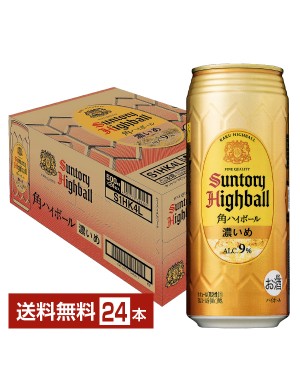 ハイボール｜サントリー 角ハイボール 濃いめ 500ml 缶 24本 1ケース
