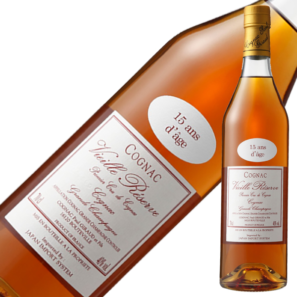 ポールジロー 15年の通信販売 コニャック