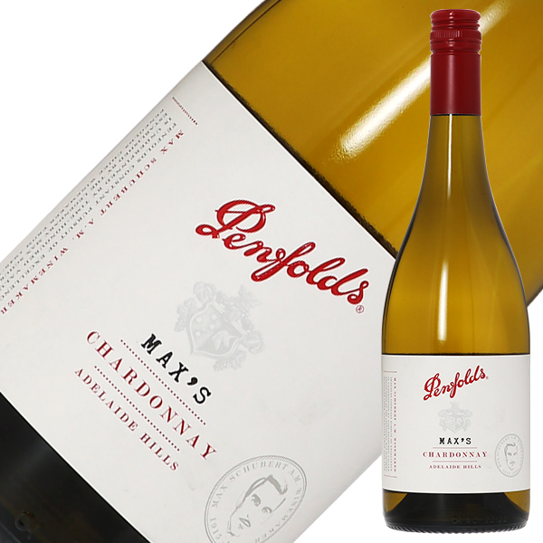 ペンフォールズ マックス シャルドネの通信販売