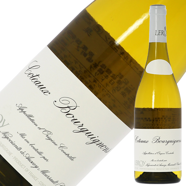 メゾン ルロワ コトー ブルギニヨン ブランの通信販売