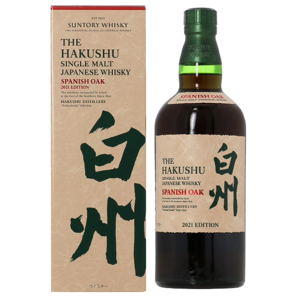 白州 スパニッシュオーク 2021 サントリーの通信販売