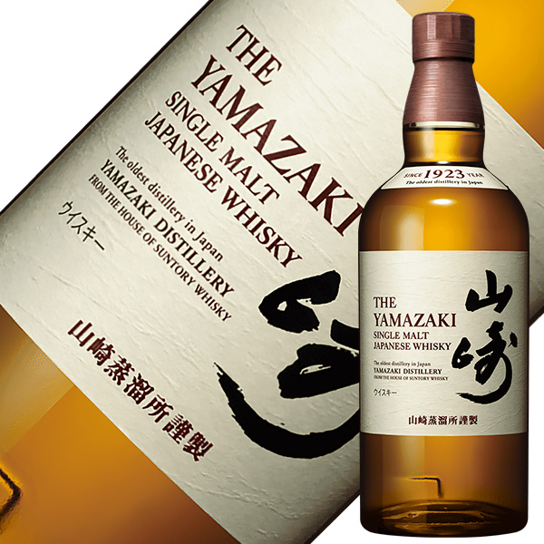山崎 ウイスキー サントリー 700mlの通信販売