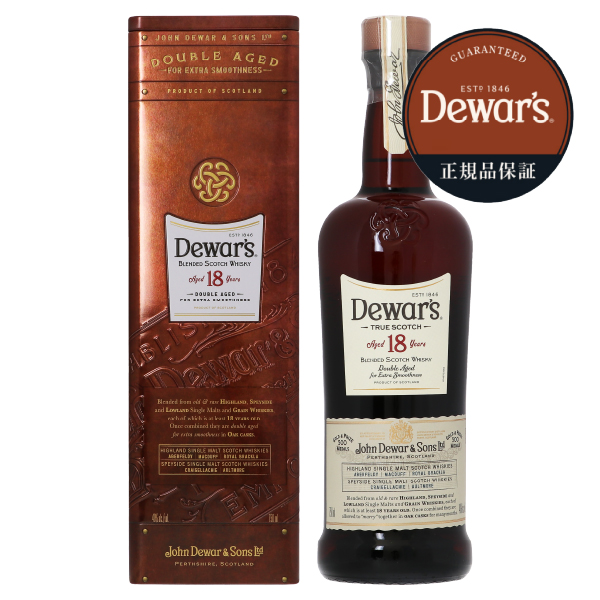 デュワーズ 18年 40度 バカルディの通信販売