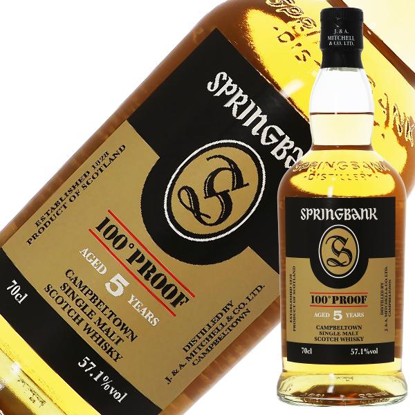 スプリングバンク 5年 100プルーフの通信販売 スコッチ