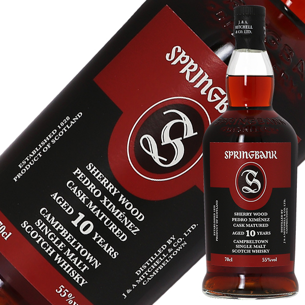 世界限定504本】スプリングバンク17年リフィルシェリーバッドカスク