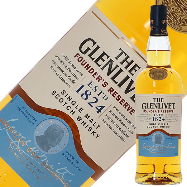 ザ グレンリベット ファウンダーズ リザーブの通信販売