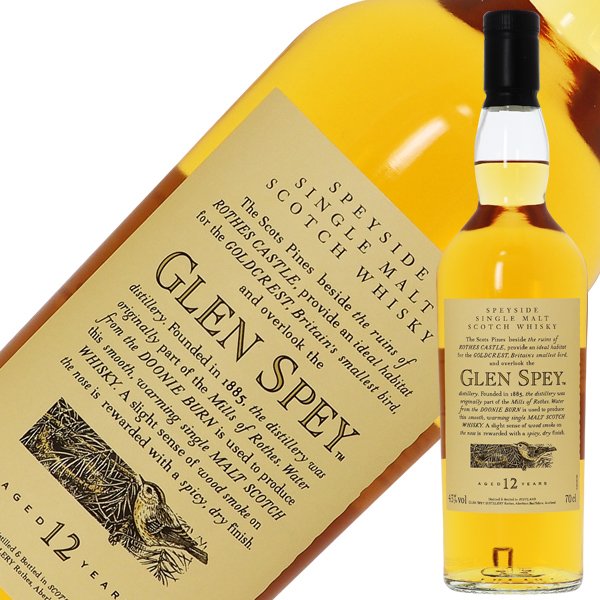 希少レア品】ROSEBANK12年 花と動物 シリーズ 43％ 700m 希少レア品