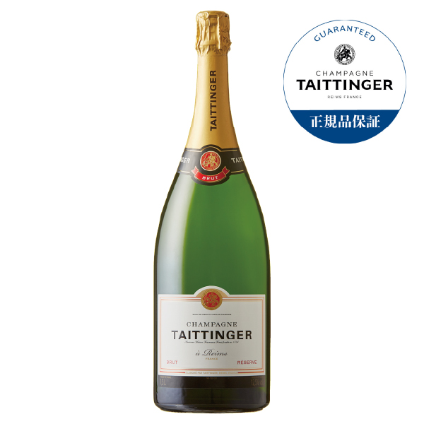 テタンジェ ブリュット レゼルブの通信販売 シャンパン フランス