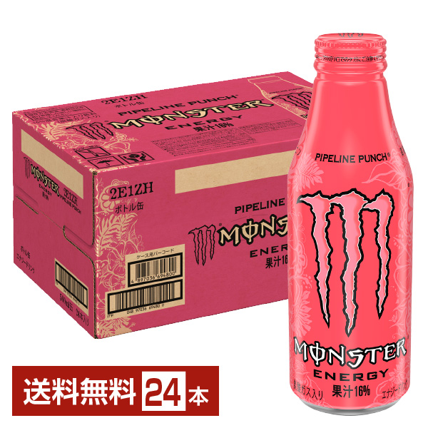モンスター パイプラインパンチ アサヒボトル の通信販売