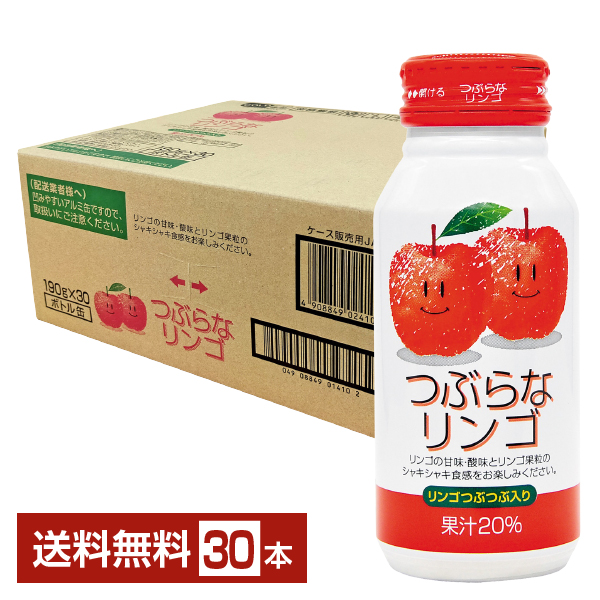 つぶらなリンゴ JAフーズおおいたの通信販売 果汁入り飲料
