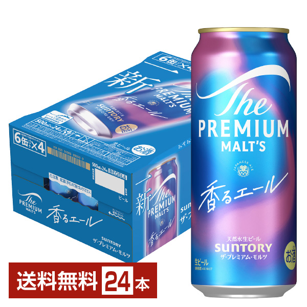 ザ プレミアム モルツ 香る エール 500ml 24本 1ケースの通販
