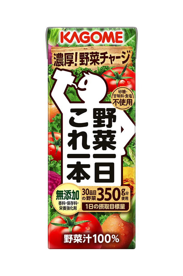 野菜一日これ一本 カゴメの通信販売 野菜ジュース