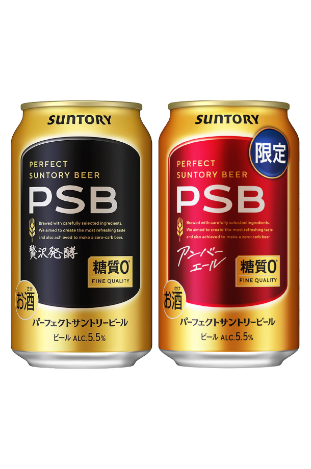 パーフェクト サントリービール アンバーエール 350ml 24本 1ケース