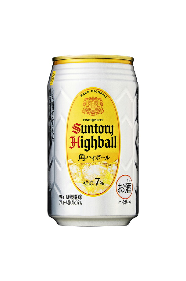 ハイボール｜サントリー 角ハイボール 350ml 缶 24本×2ケース（48本）