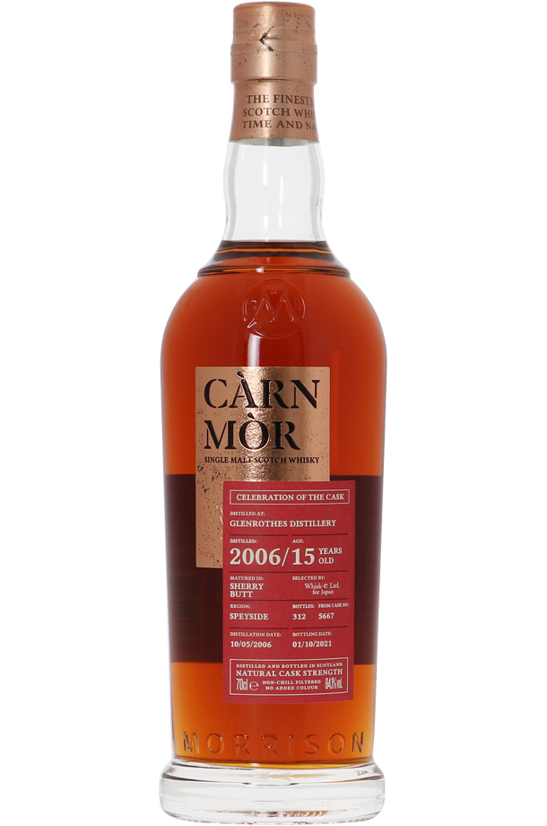 CÀRN MÒR （カーン モア）2009 シングルモルトウイスキー 限定版