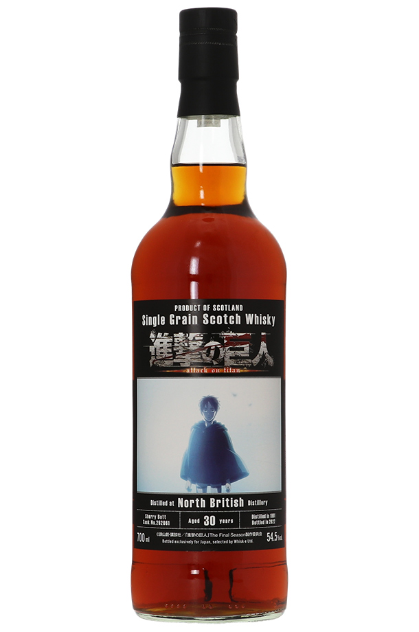 ノースブリティッシュ 1991 シェリーバット 進撃の巨人の通信販売