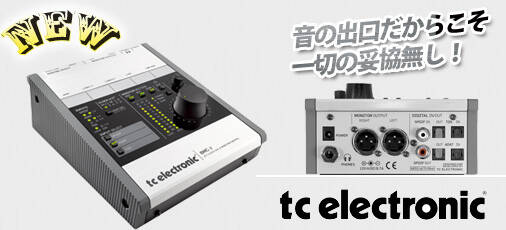 TC Electronic BMC-2 D/Aコン + モニターコントローラー BMC-2
