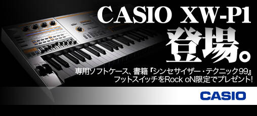 CASIO XW-P1（フェーダーノブ入替版） XW-P1 | シンセサイザー | 電子