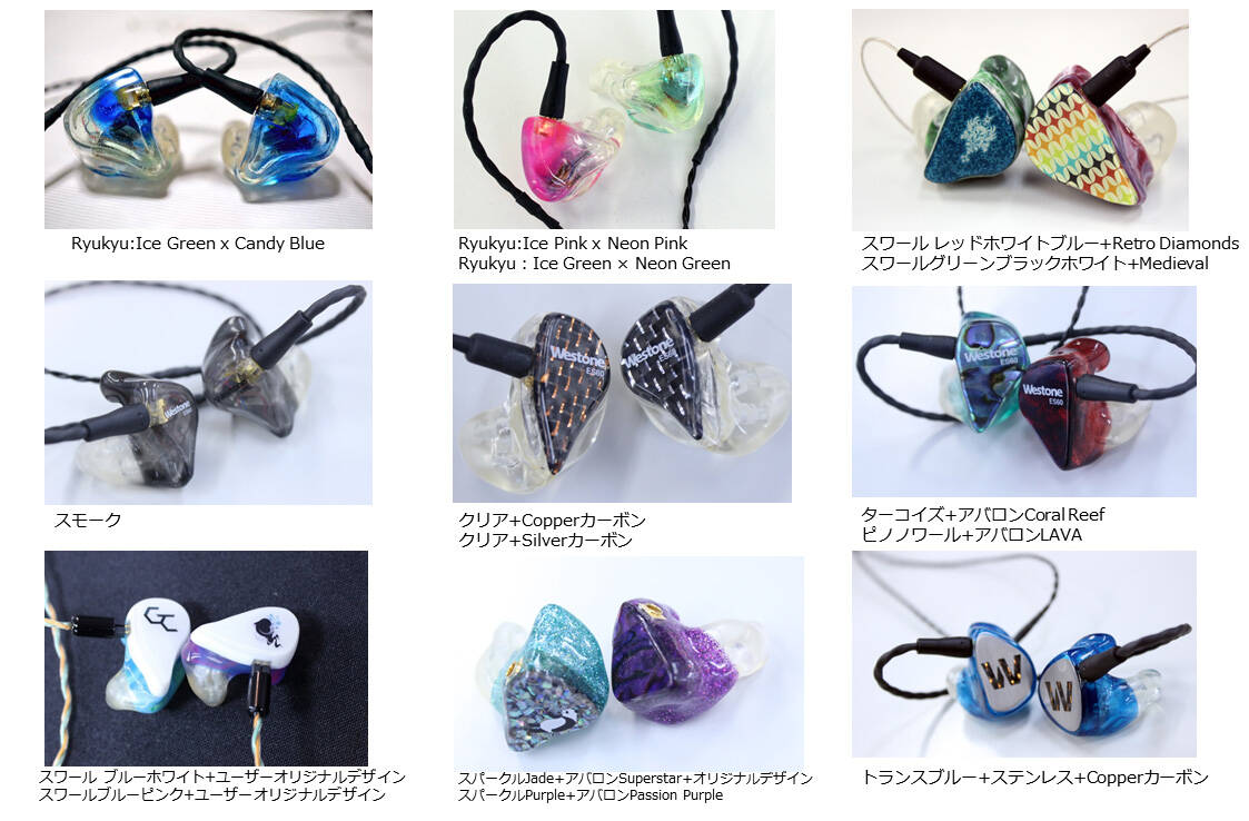 Westone カスタムインイヤーモニターのオーダー開始！ポケットに入る