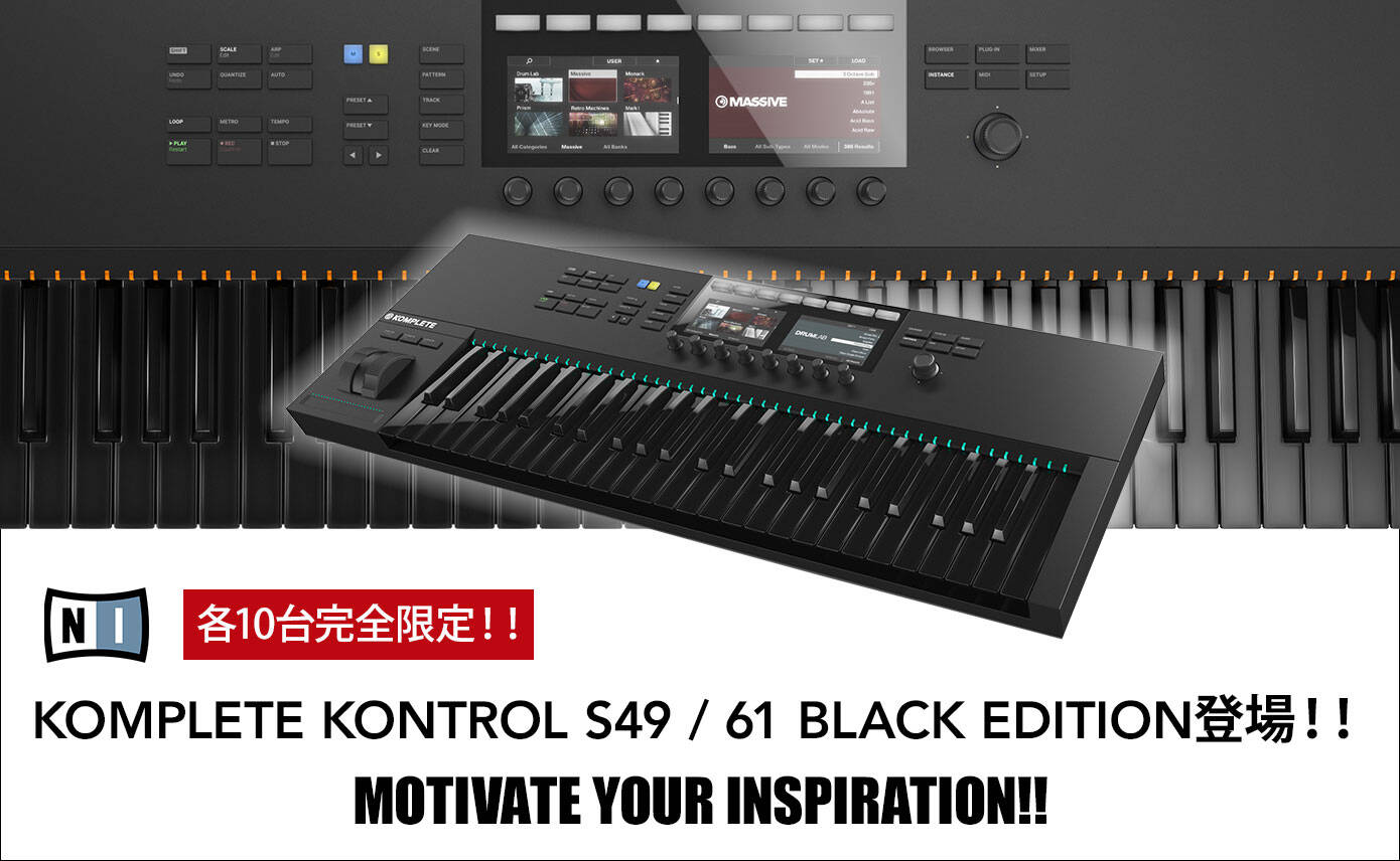 DTM・DAW NativeInstruments KOMPLETEKONTROL S49MK1 DTM・DAW
