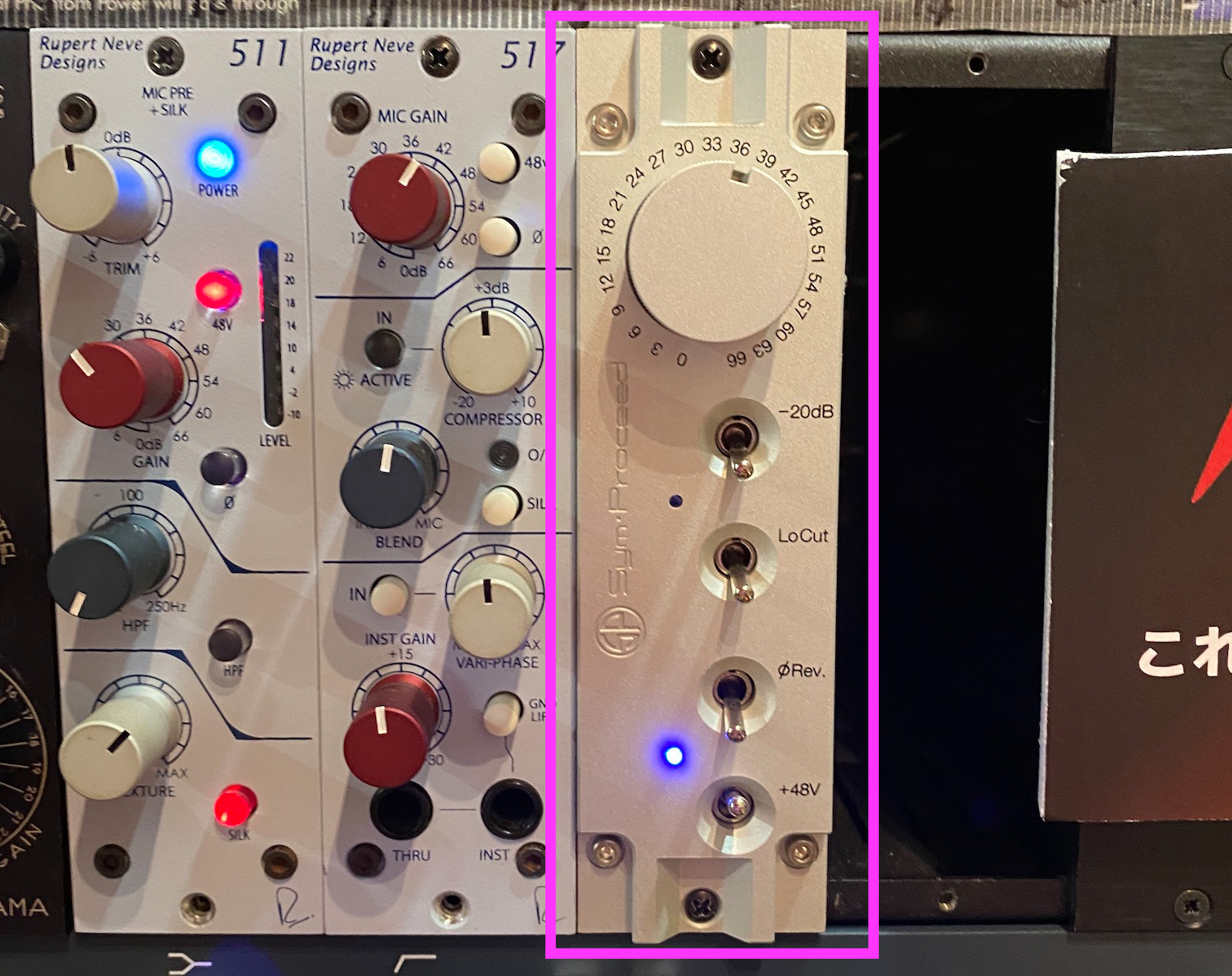 SYM PROCEED SP-MP500 マイクプリアンプ Sym Proceed ( シンプロシード