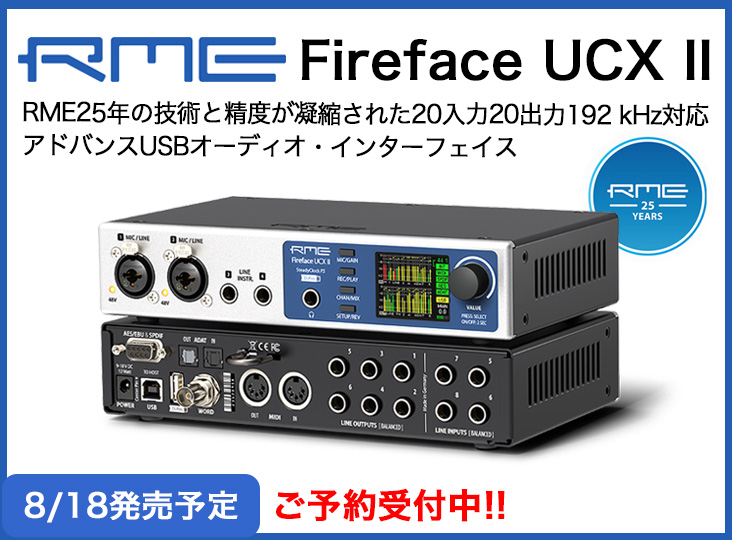 RME Fireface800 オーディオインターフェイス Fireface 800 | Rock oN
