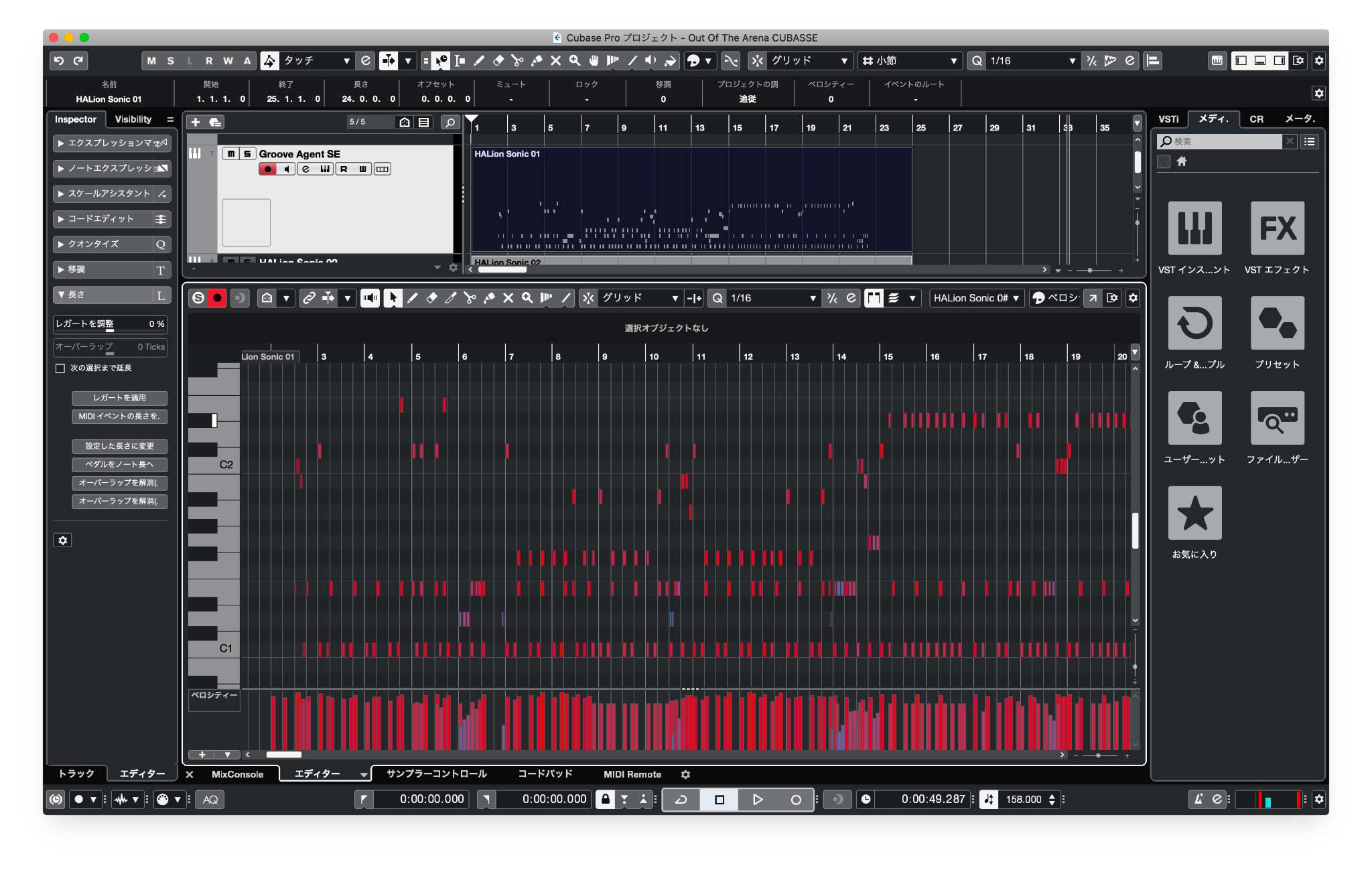 DTM・DAW Cubase Pro 12 DTM・DAW Cubase 12 Pro Steinberg Cubase Pro 12