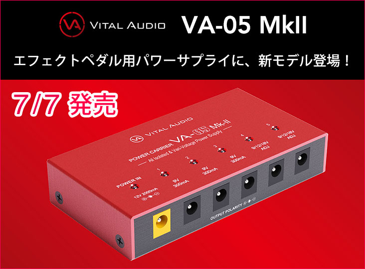 VITAL AUDIO VA-05 Mk-II パワーサプライ VITAL AUDIO ( バイタル