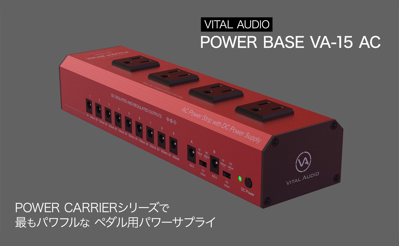 ギター VITAL AUDIO POWER CARRIER V4 ギター VITAL AUDIO POWER