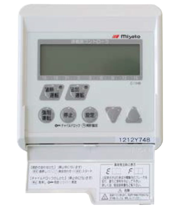 Panasonic MIA 0403C 温水床暖房 コントローラー ② 【公式通販】