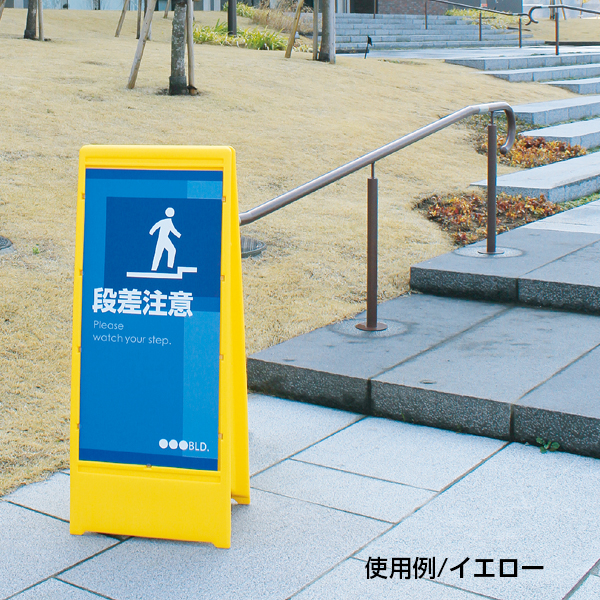 ユニオンサイン ユニ01 本体 グレー 両面 注水式スタンド看板 W500