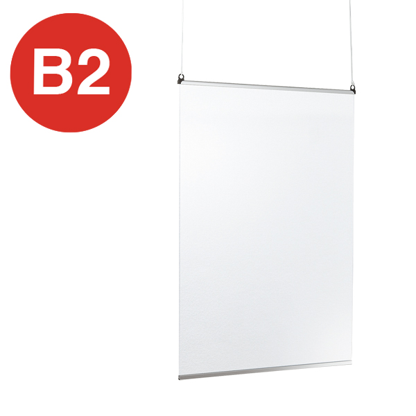 吊下式ポスターパネル 123 S B2 ステン 押出アルミフレーム上下