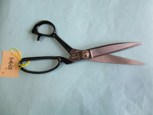 美三郎,240mm,裁ちハサミ