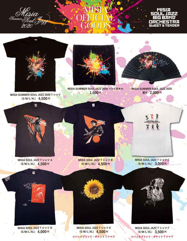 NEWS | 【公式】MISIA | MISIA OFFICIAL SITE