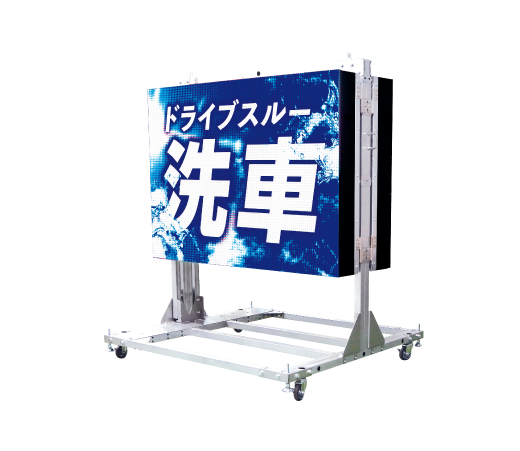 サポート付】ストアサイン SSMV131WW 電飾看板 美品 完動品 ストア