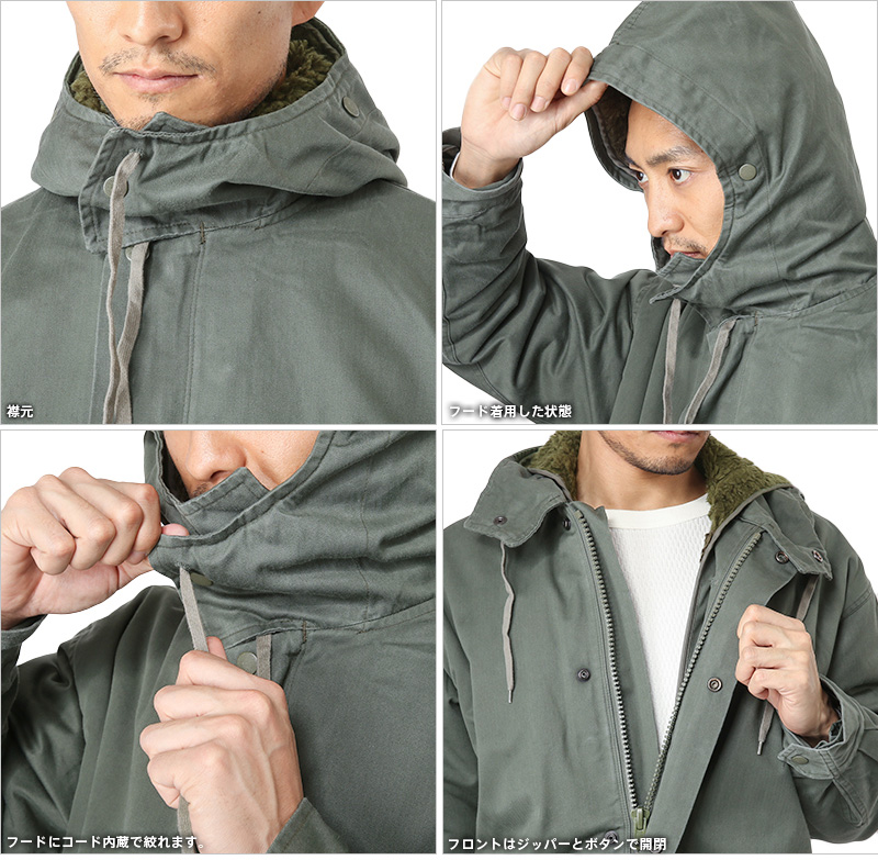 ミリタリー 卸売 仕入れ 問屋 実物 フランス軍 F-1 HBT パーカーコート
