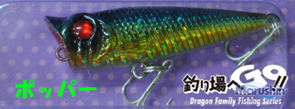 ポッパーセット / 2025年生産終了・在庫のみ販売 | 釣具の卸売り