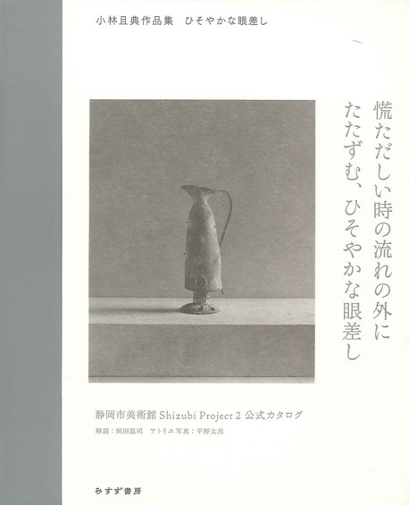 希少・原画】辻まこと 原画 鉛筆と水彩 希少・原画】辻まこと 原画